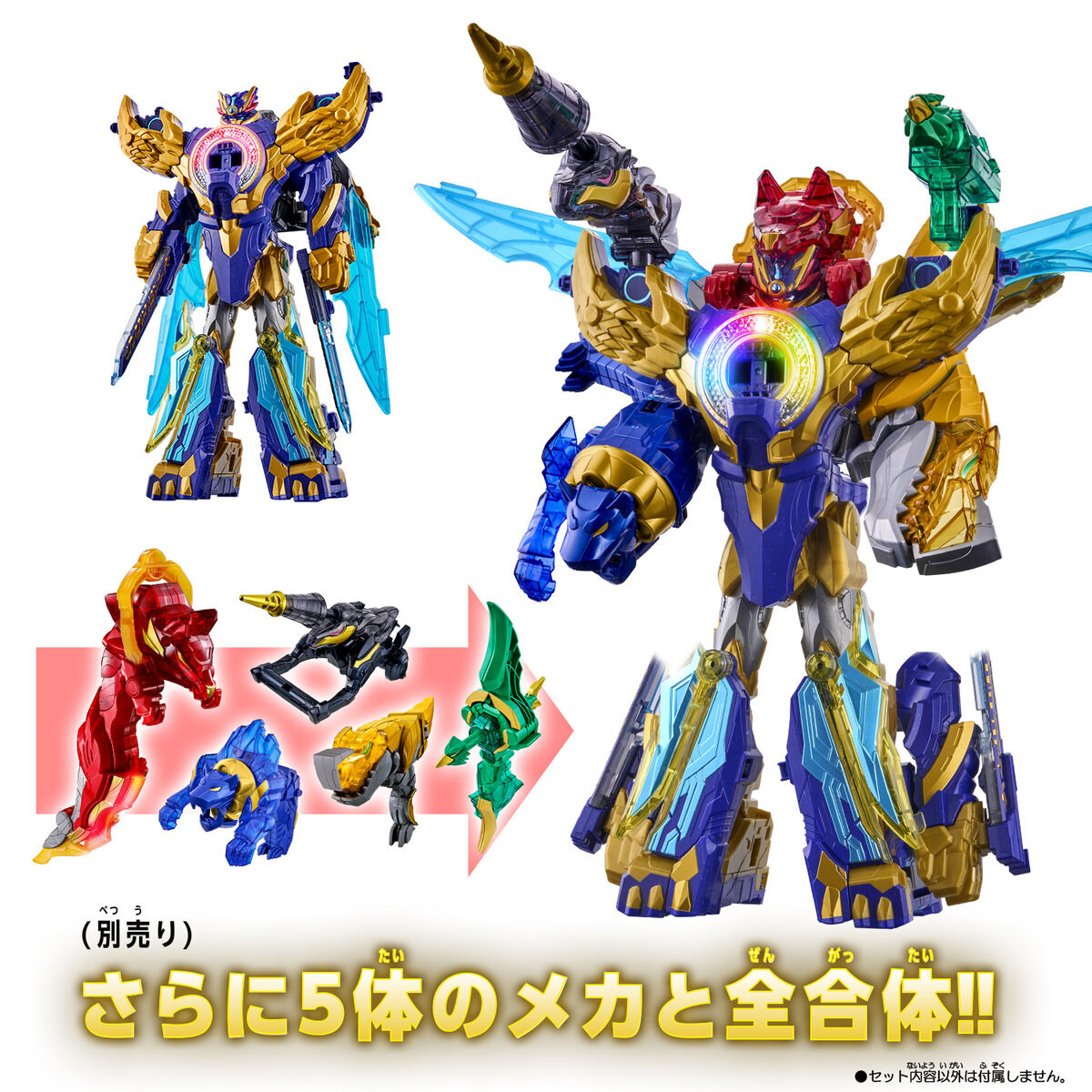 RangerBoard - Power Rangers Beast Morphers news! A whole host of new ...