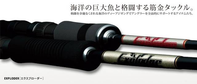 日本 VALLEYHILL : EXPLODER 妥協を許さない開発魂が生んだ筋金入りの