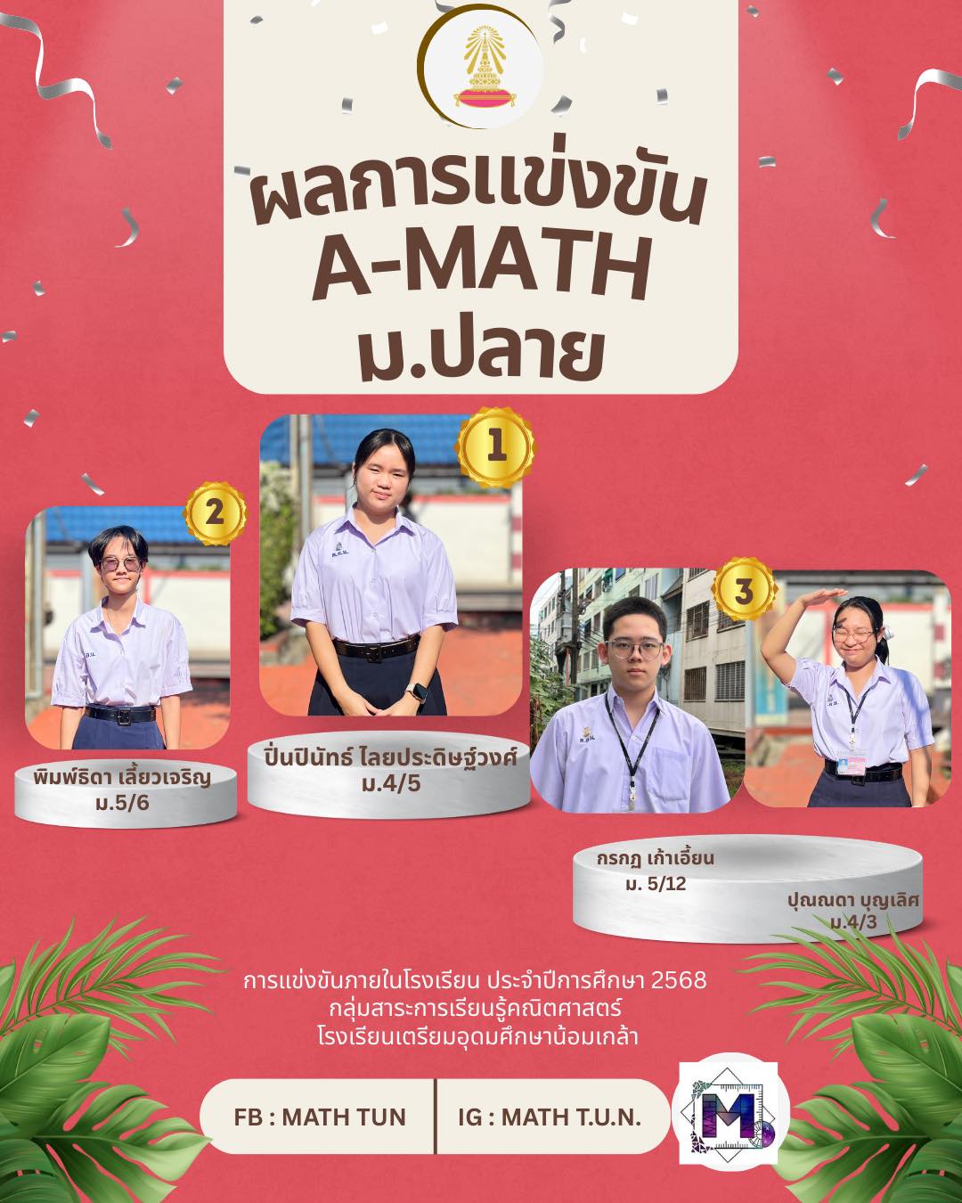 MATH TUN | Bangkok