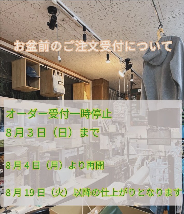 ヒロ@YK様 オーダー受付 【公式通販】