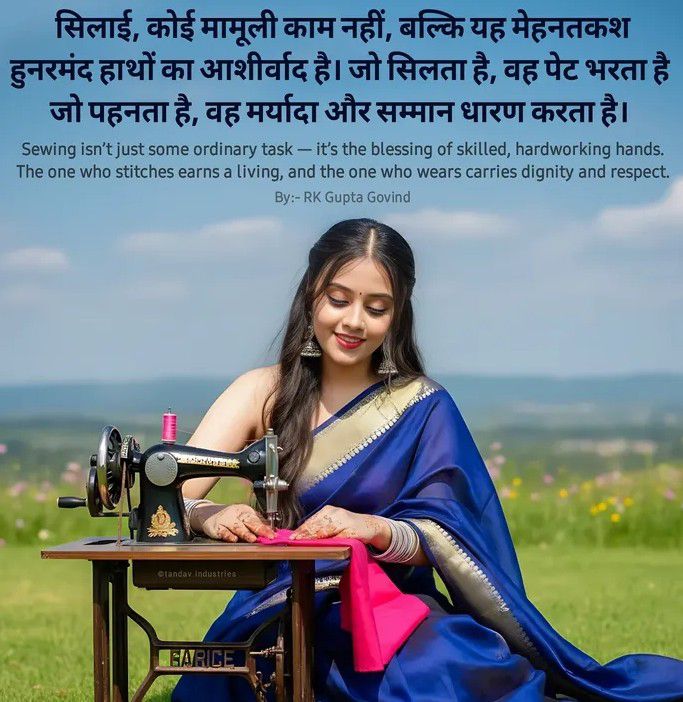 Pushpa Rani