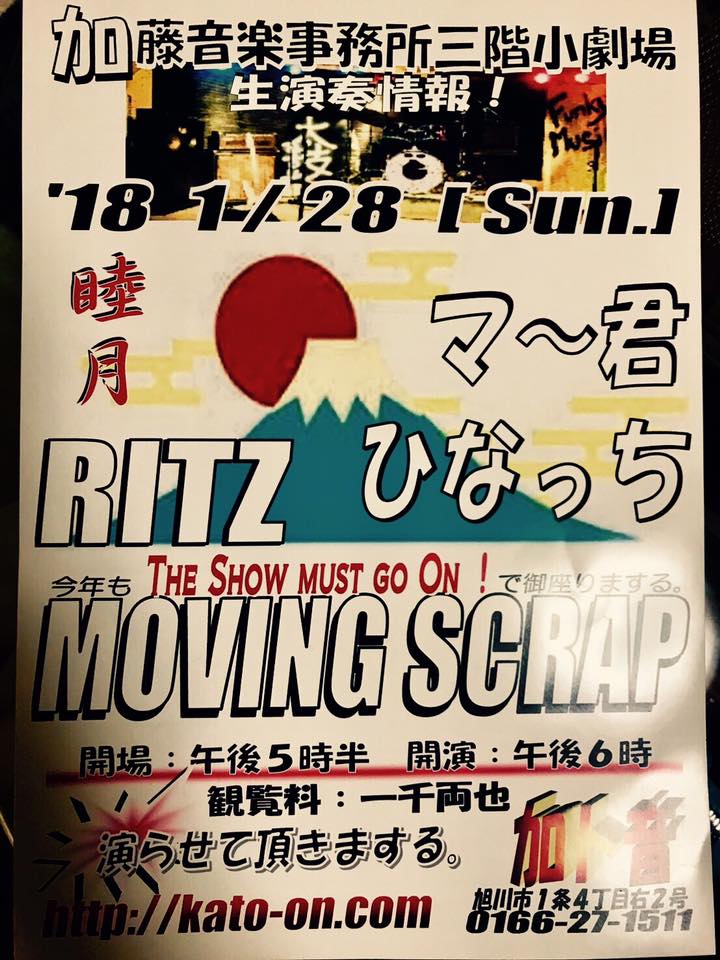 RIT’Z
