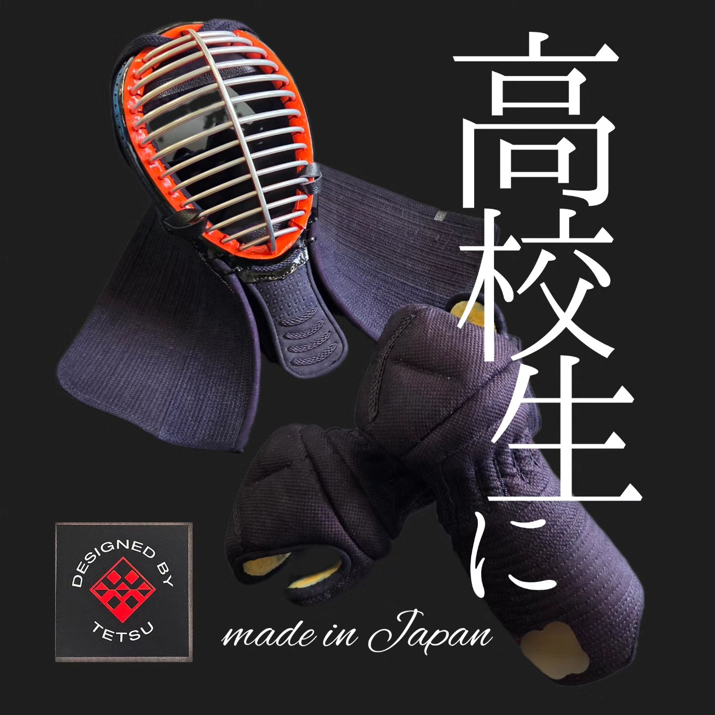 剣道こて 剣道 小手 大きいサイズ 甲手・小手サイズの測り方 剣道防具