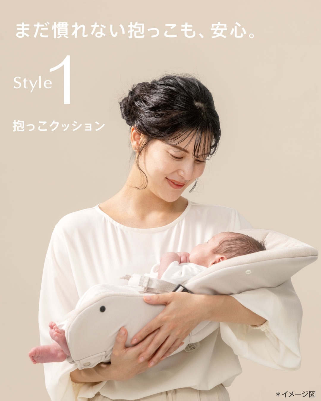 はじめての抱っこ、その1日目からずっと。】 ⁡ 2026年1月1日 発売