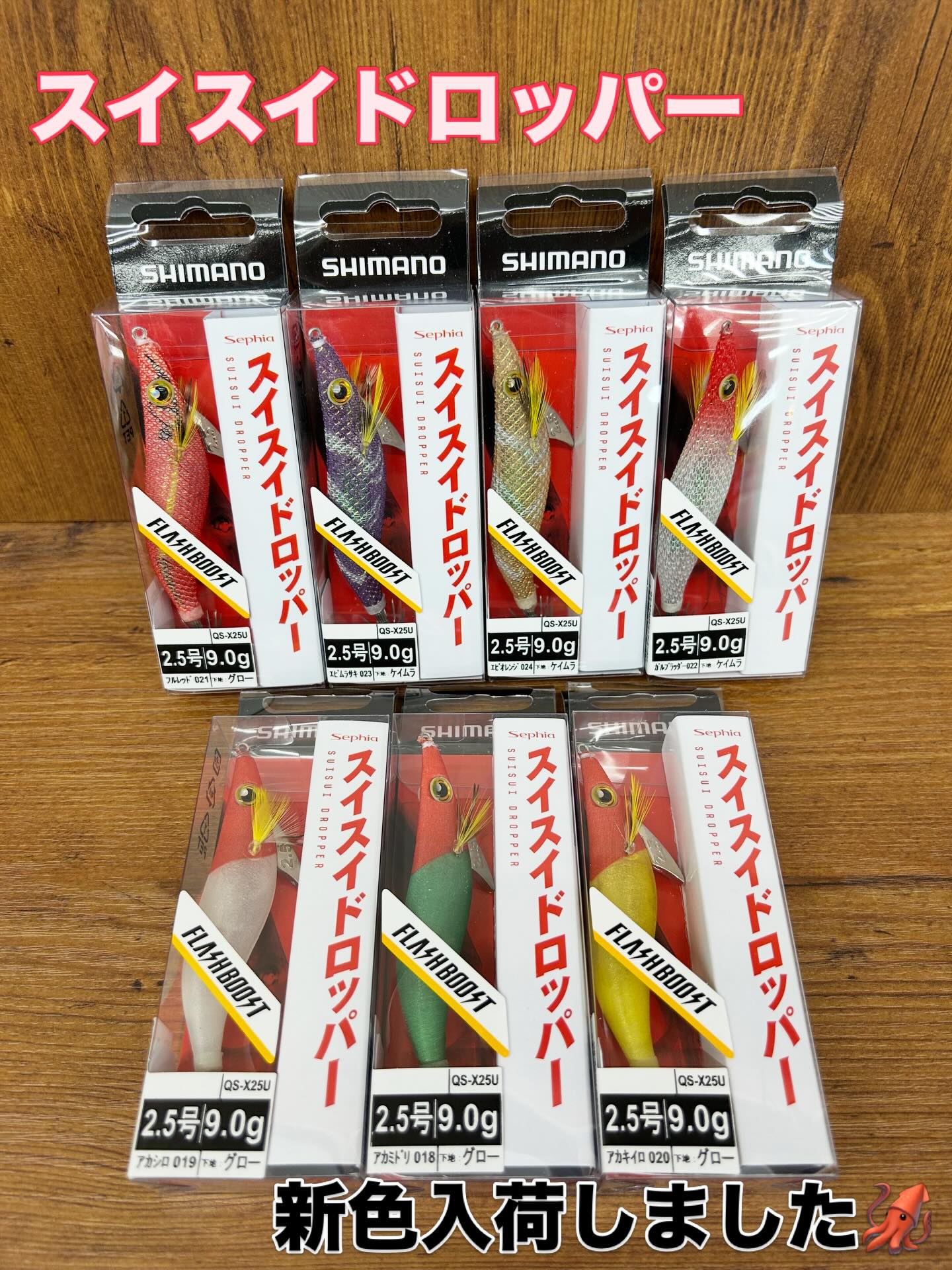 フィッシングイチバン - フィッシングイチバン added a new photo