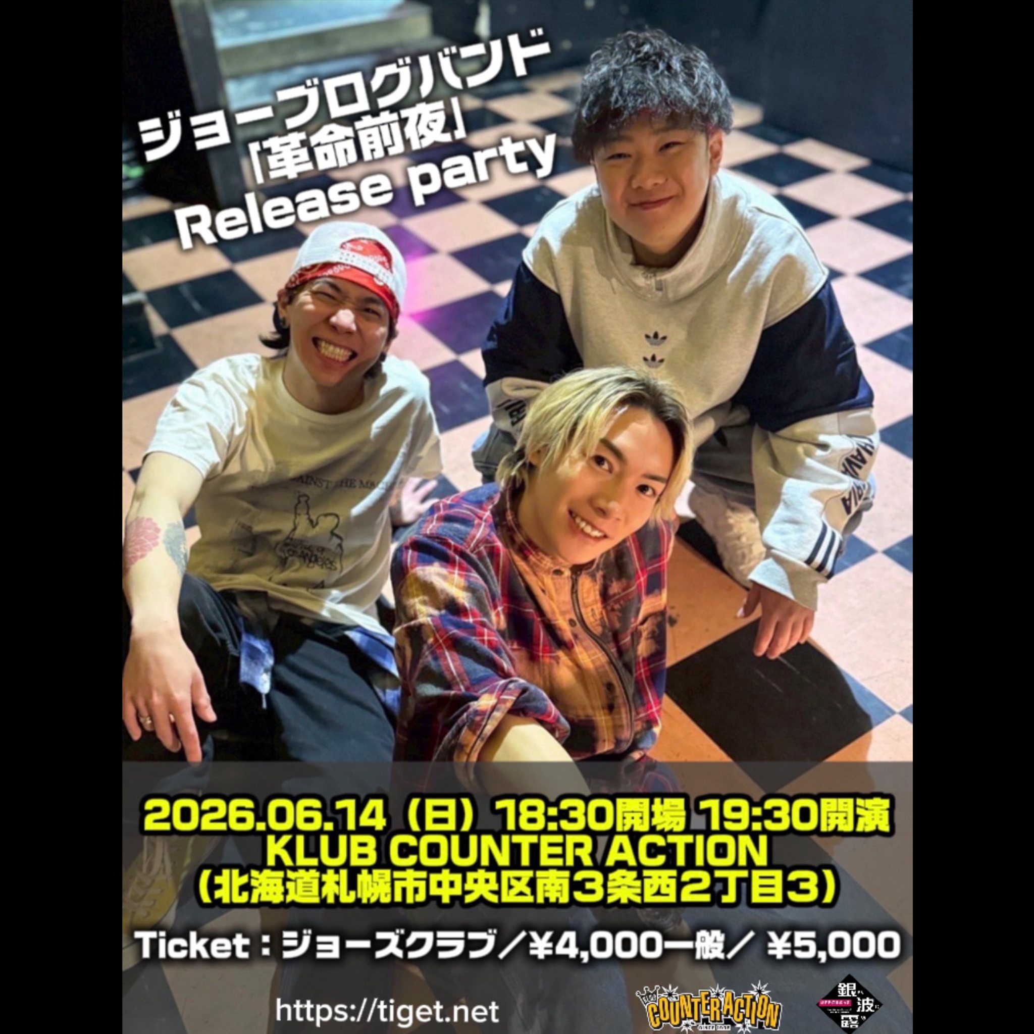 Klub - 【WACK×KCAコラボTシャツ第4弾】 WACKとKLUB COUNTER ACTIONの 
