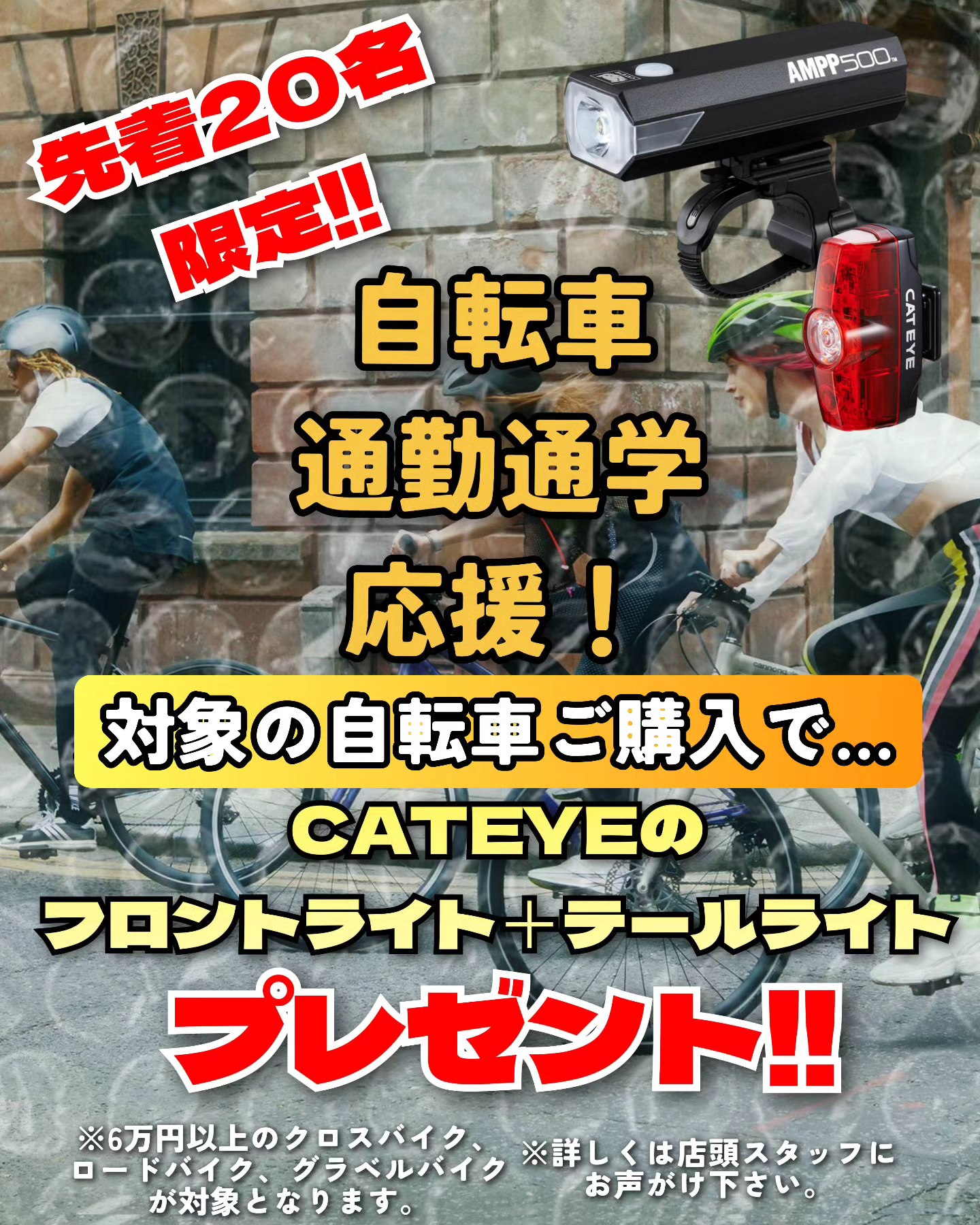 サイクルショップタジマ (@cstajima) • Facebook
