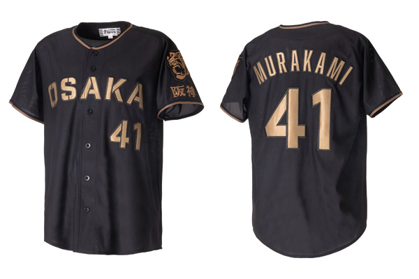 DYNAMITEレプリカユニ　　　髙橋遥人　Sサイズ TIGERS B-LUCK