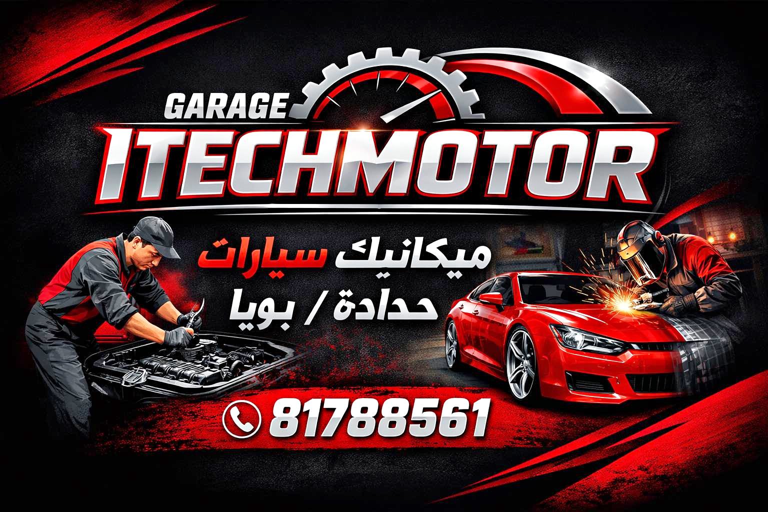 ‎كسر وهبي جميع انواع السيارات بلدي واجنبي 70907133‎ - Cars & Trucks ...