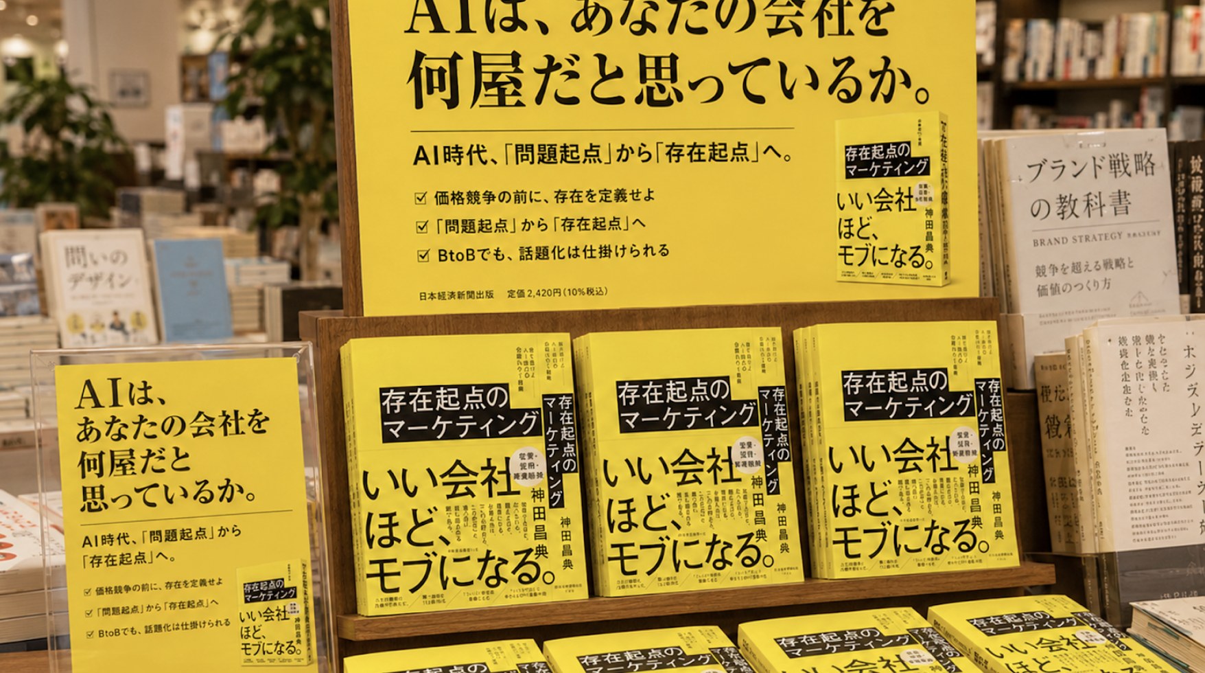 神田昌典（Masanori Kanda) (@KandaandFriends) • Facebook