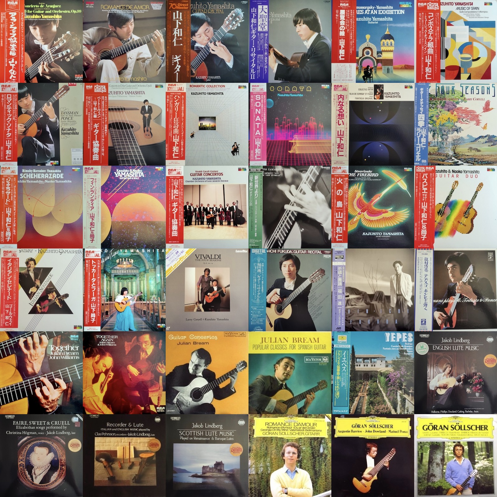 Guitar Records