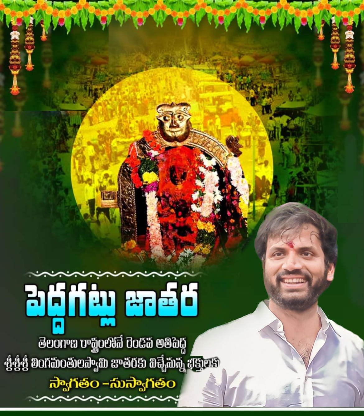 Raj CH
