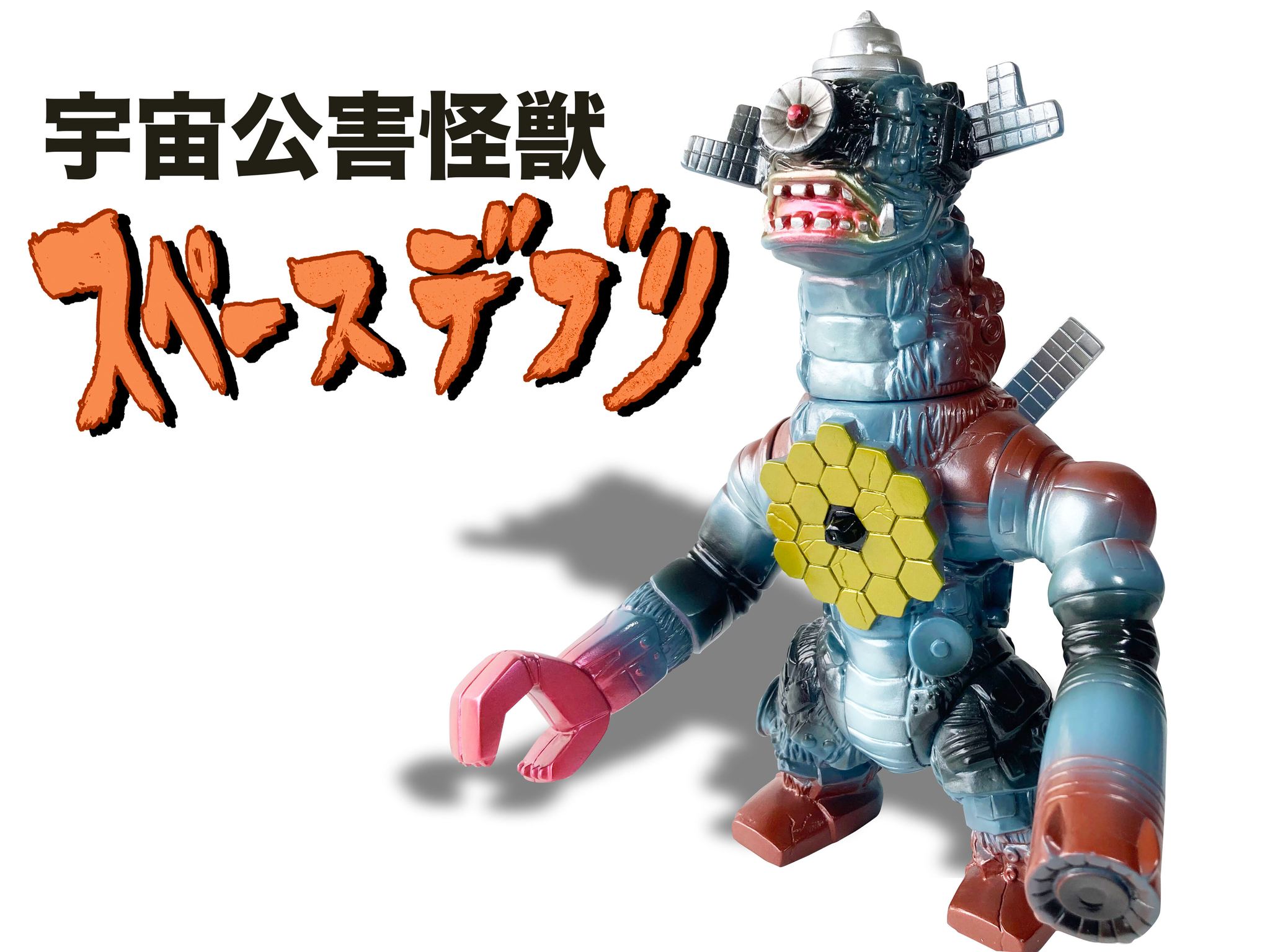 タイガーマァク ザグラ 妄想怪獣シリーズ