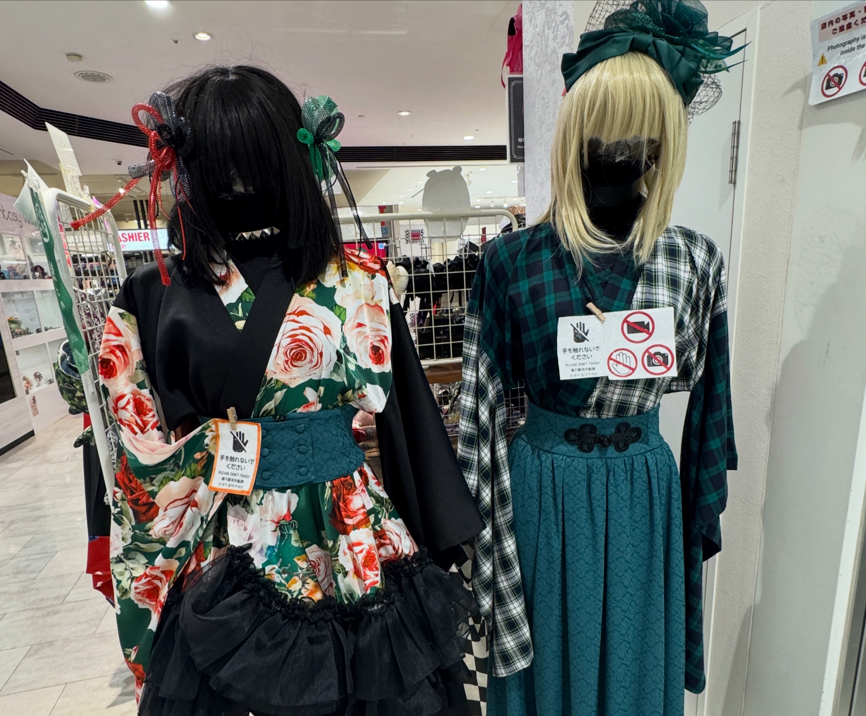 kera shop様 RIP, Kera Shop The iconic Goth EGL punk store is closing its