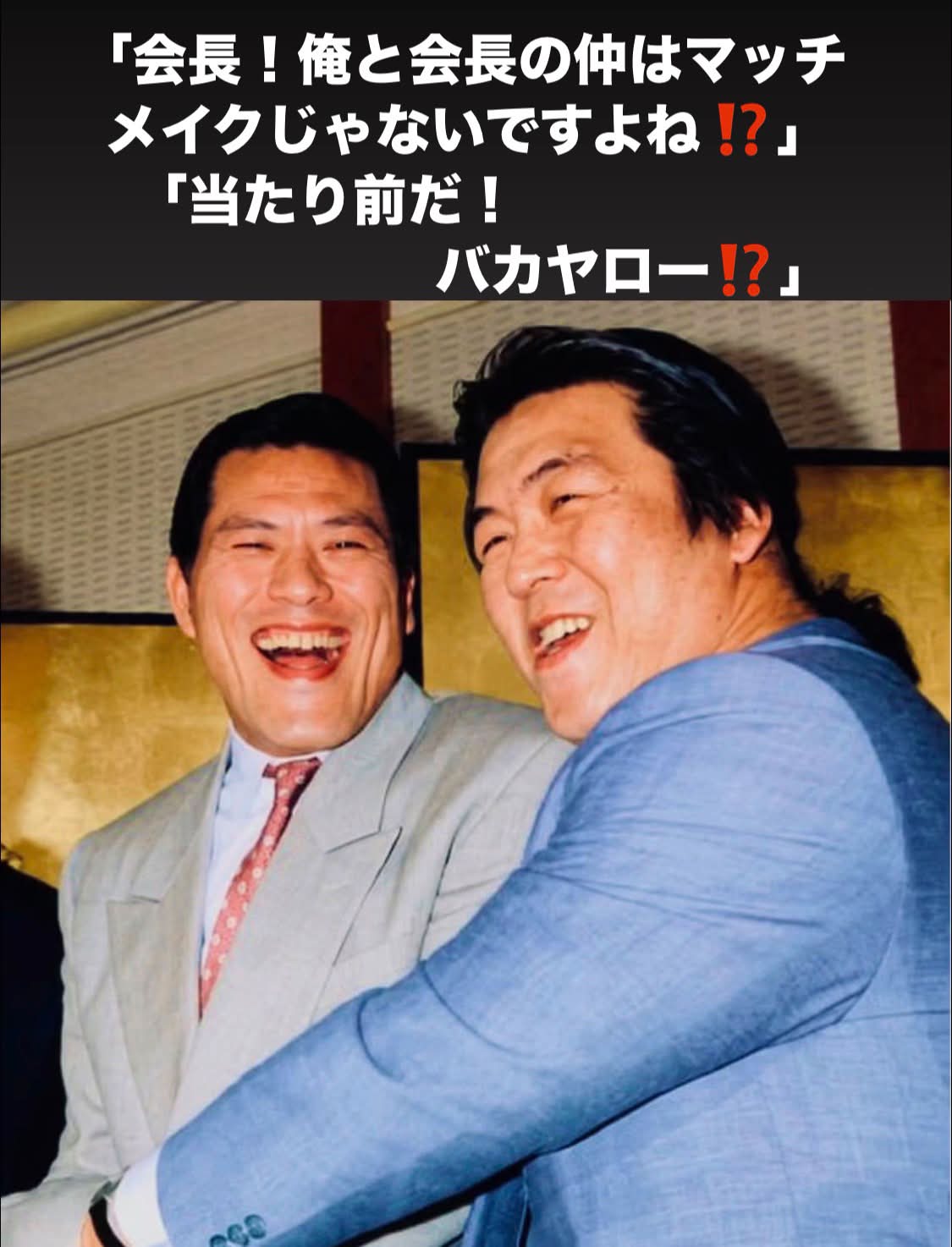 旅芸人の記録(1975)