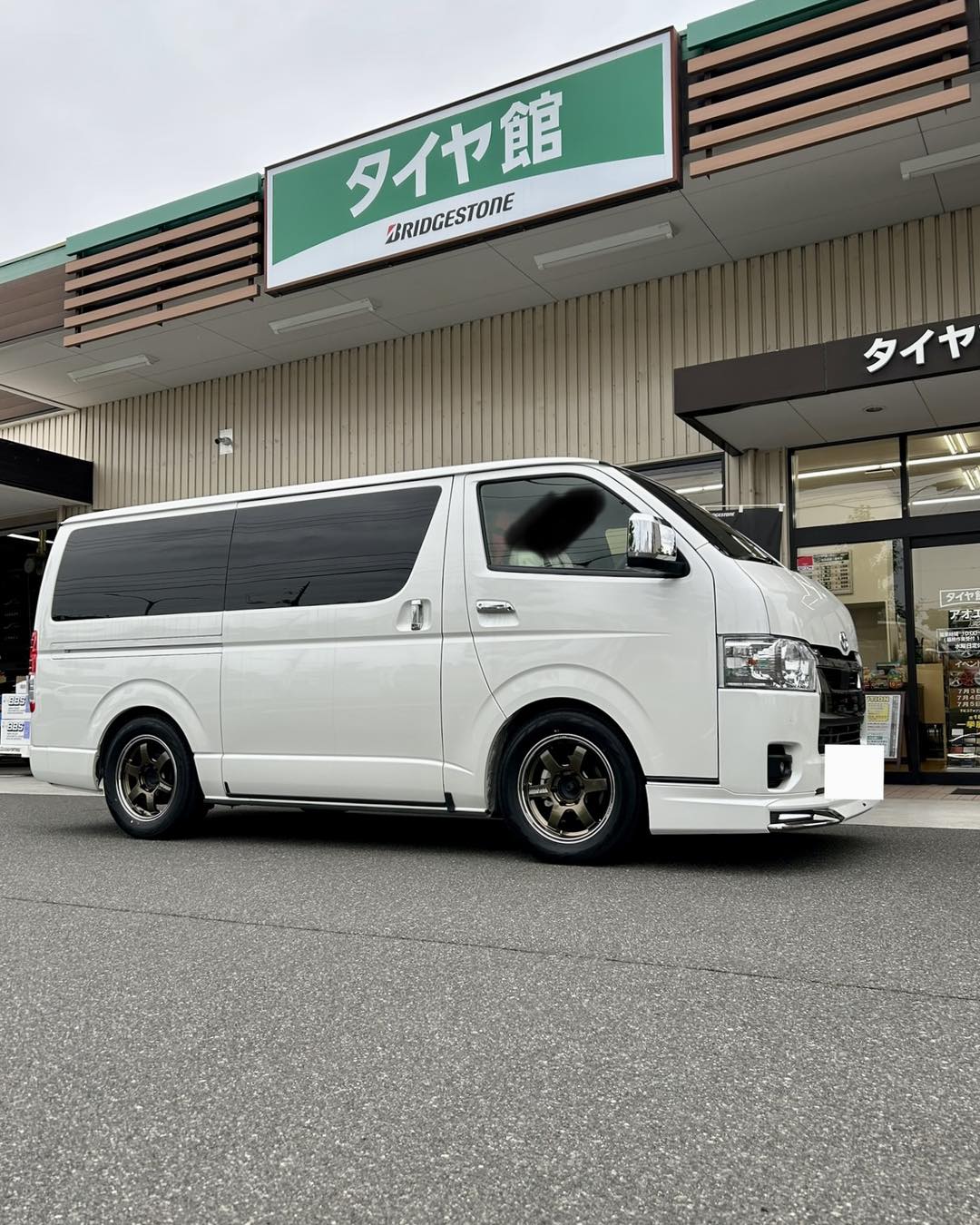 タイヤ 館 アオエ