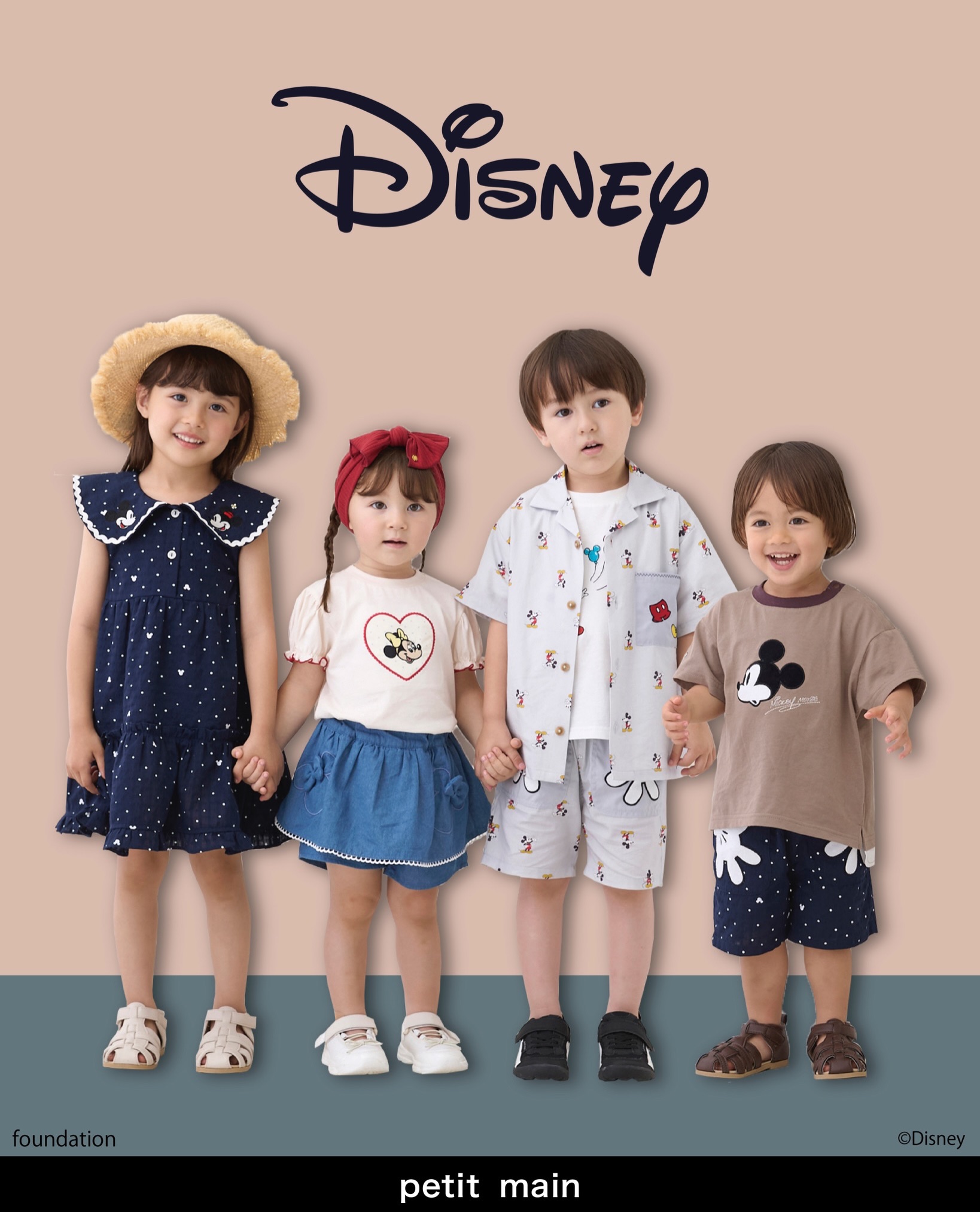 ⇔ pom ponette junior（ポンポネットジュニア） PEANUTS × pom