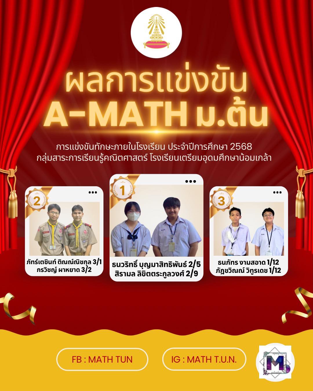 MATH TUN | Bangkok
