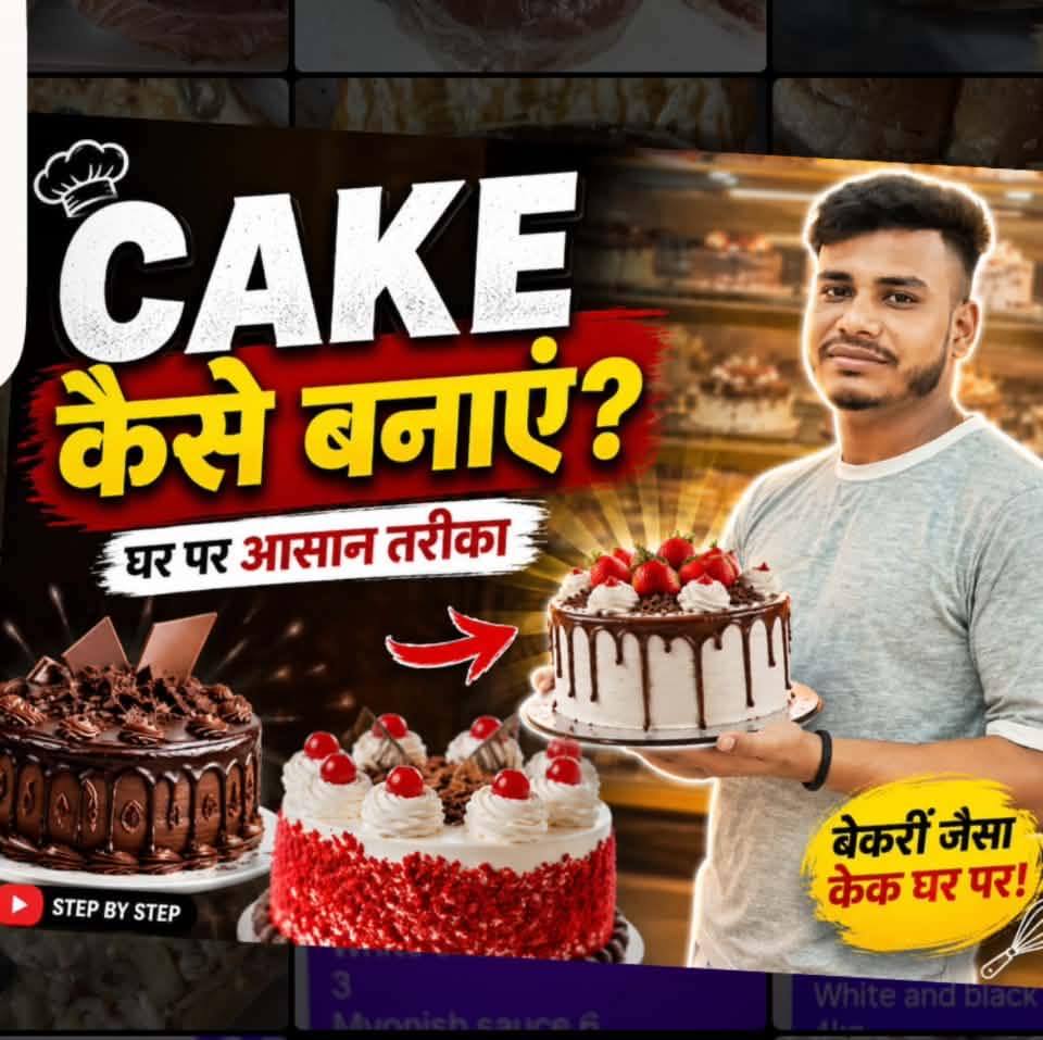 sweetheart-my-content-facebook-viral-video-baking-manish-pal-pal