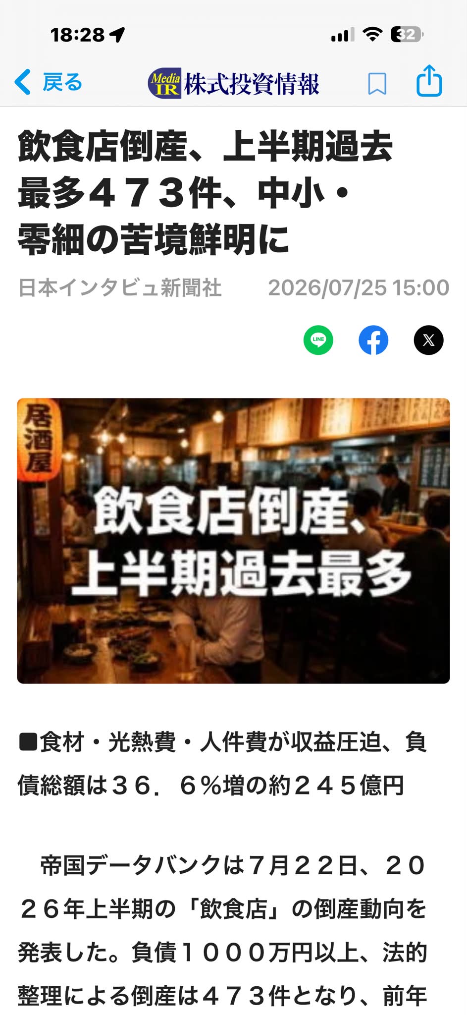 株式会社ゆで太郎システム - ＼満腹四天王で大満足なランチを／ 3月