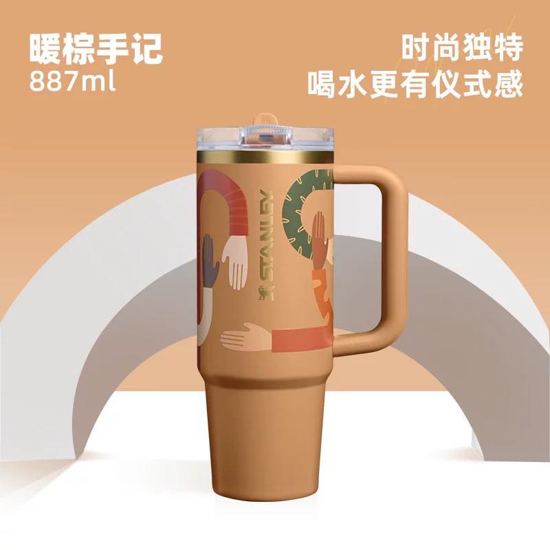 Stanley China 2026 Nest co-brand series 30oz cup