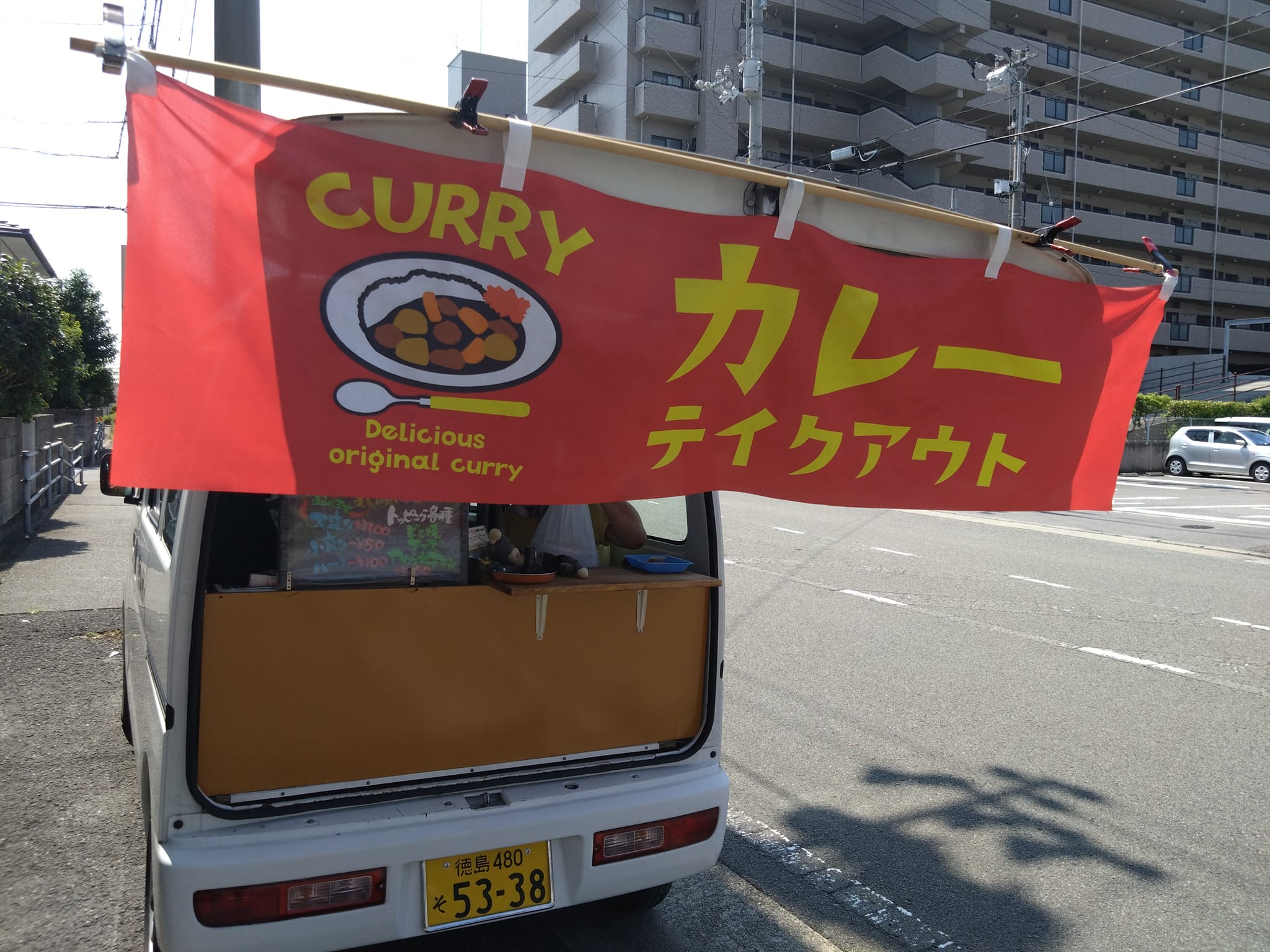 今日のお昼は、キッチンカーで県内を移動販売している ぎんちゃん 