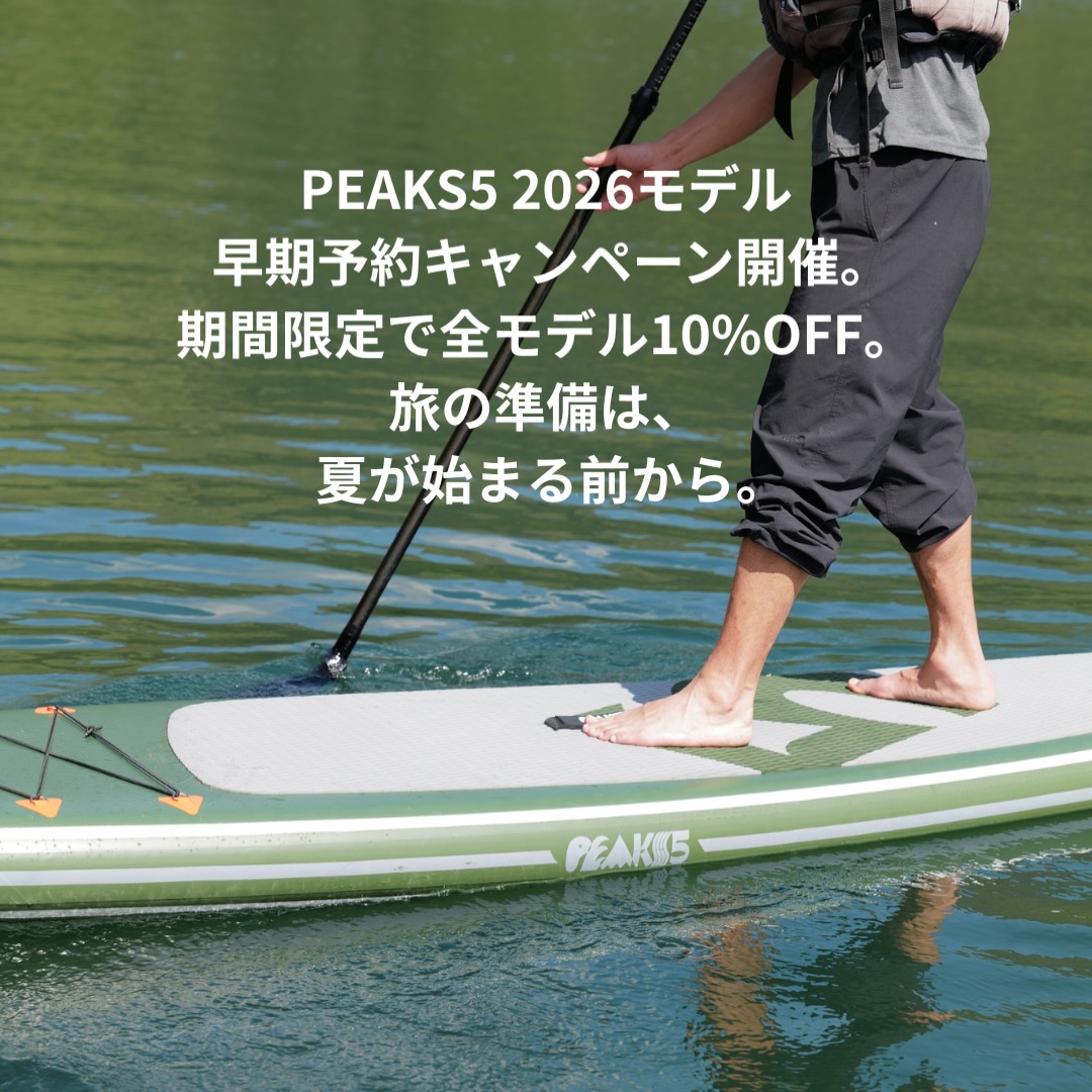 PEAKS 5 | Chino-shi Nagano