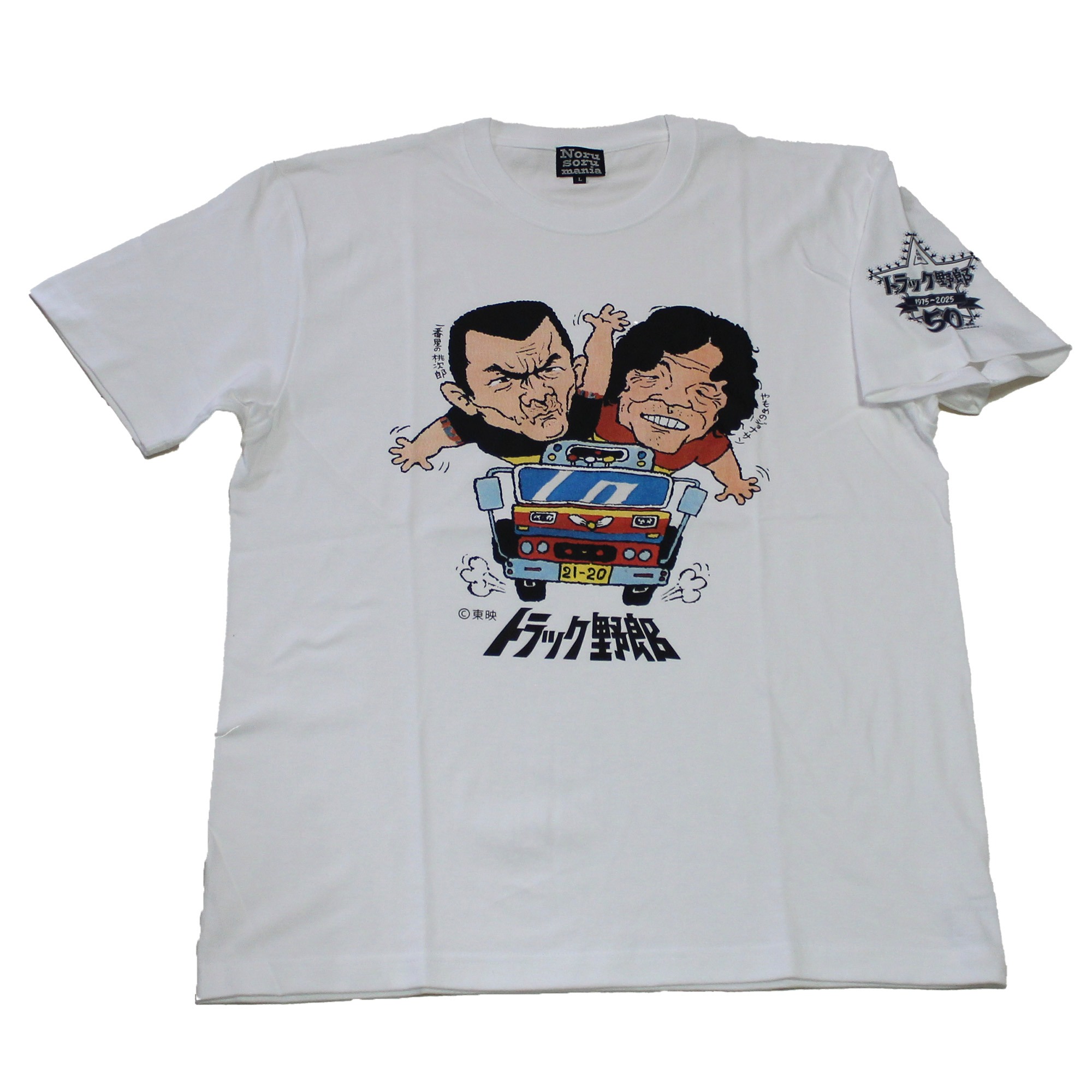 仮面ライダー「ショッカー幹部怪人Tシャツ」、仮面ライダーX「GOD怪人T 
