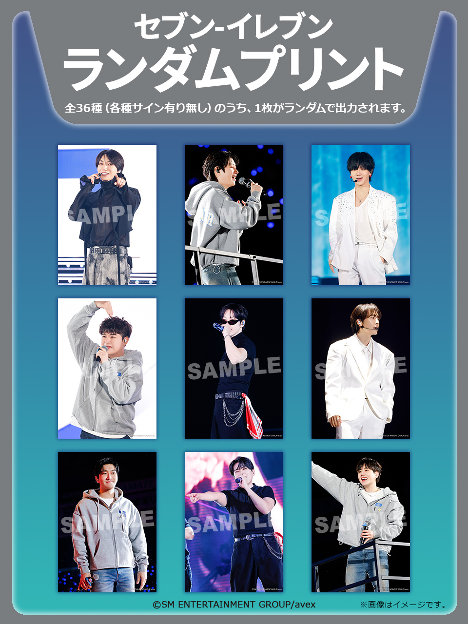 まとめ売り 18888⇨値下げ‼️【匿名配送】super junior