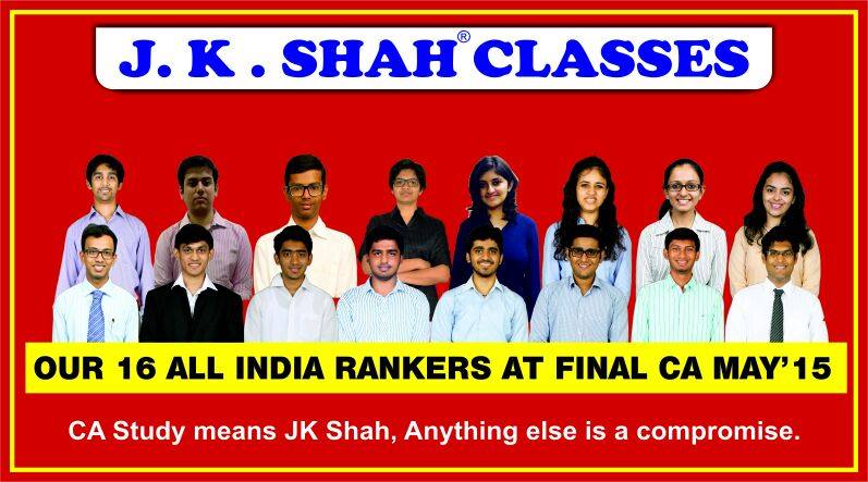 JKShah Classes Guwahati | Gauhati