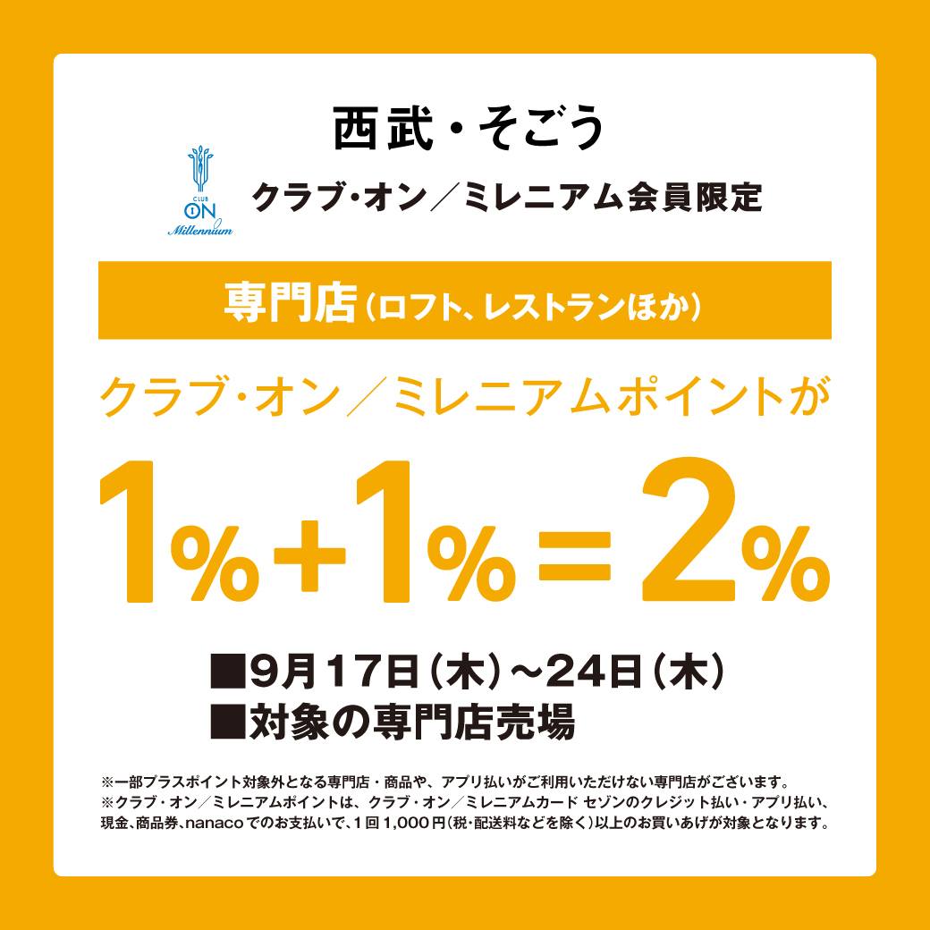 鎌倉 豊島屋 数量限定販売／ 8月10日は鳩の日。 「鳩の日」から数量