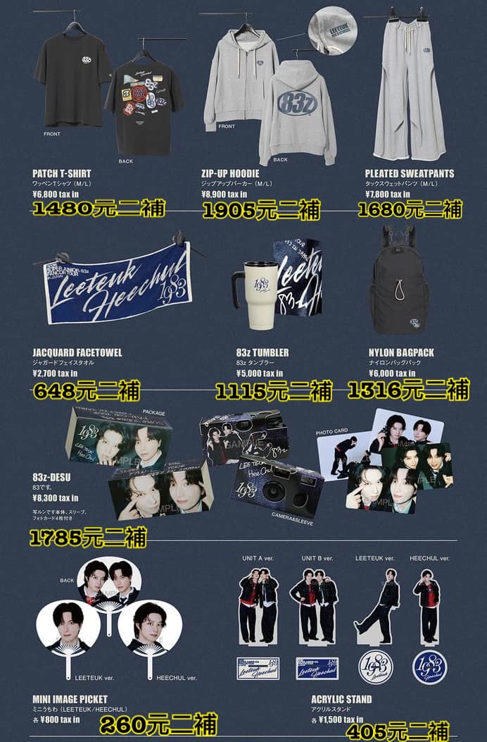 2026 SUPER JUNIOR 83z FAN-CON TOUR [1983] IN JAPAN 周邊預購滿6000