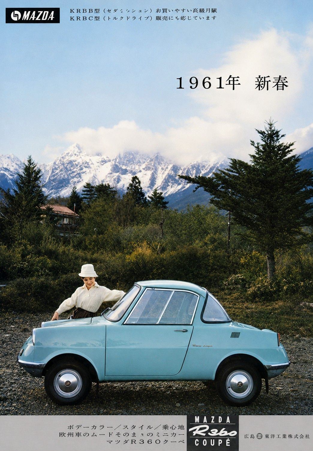 1961 — Mazda's little R360 Coupe, framed by the mountains. A very