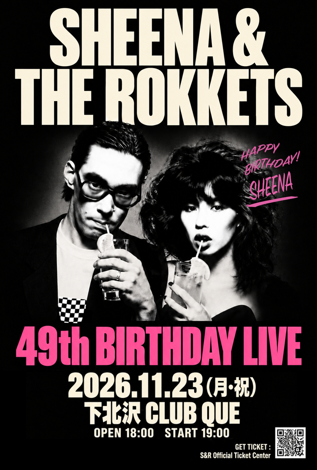 ⚡シーナ＆ロケッツ LIVE⚡ 【鮎川誠 生誕78記念】いよいよ明後日開催