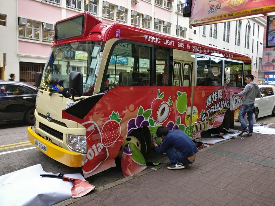 【新紅van著新衫 】 紅van 梗係要爆炸糖車身先似樣咖嘛。... - 爆炸糖 Popping Candy