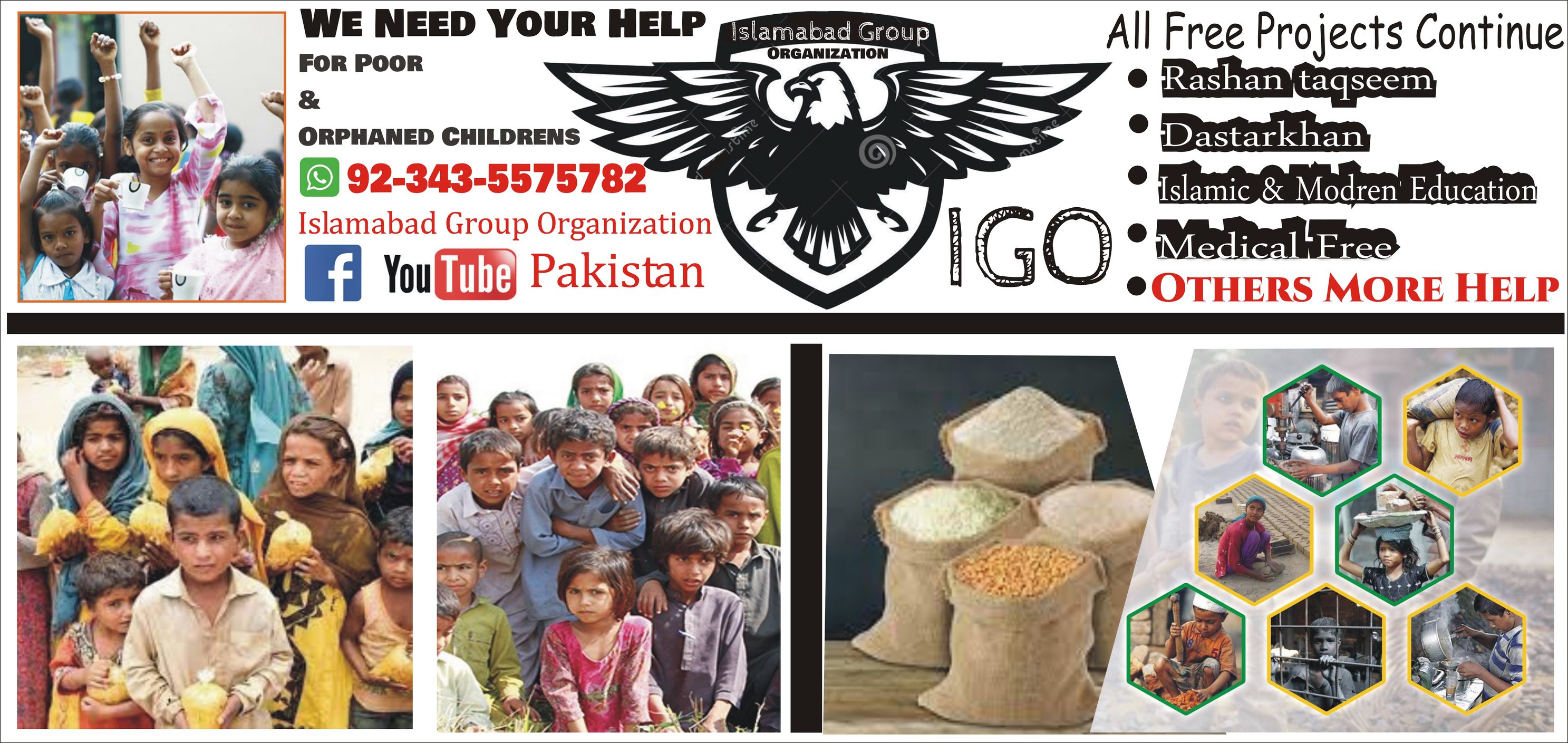 Ayesha Islamic International | Rawalpindi West Ridge