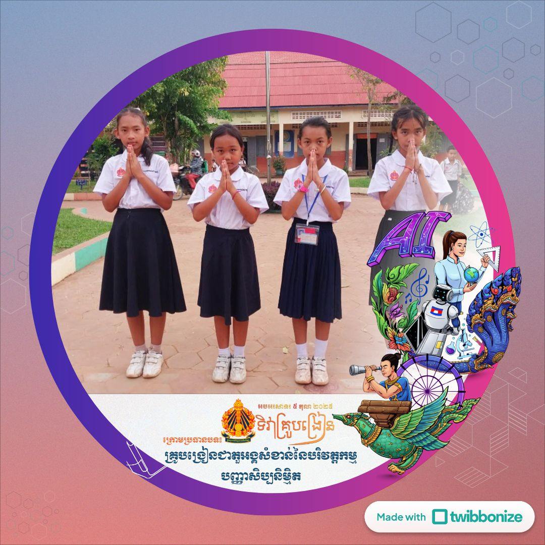#តើថ្នាល់បឋម ហៅកាត់ថា PLP ជាអ្វី? Primary Learning Program ...