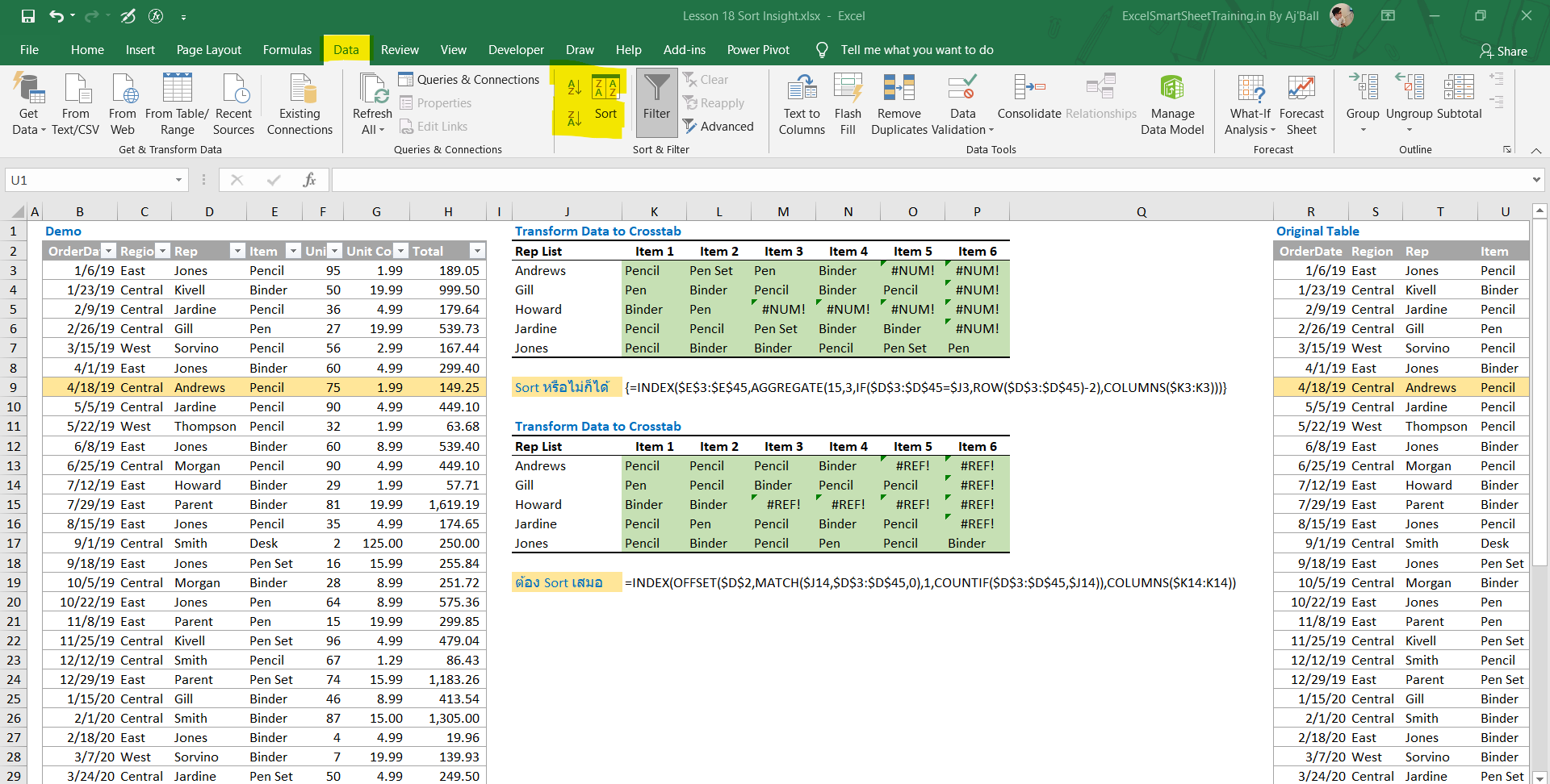 Excel Smart Sheet Training.in