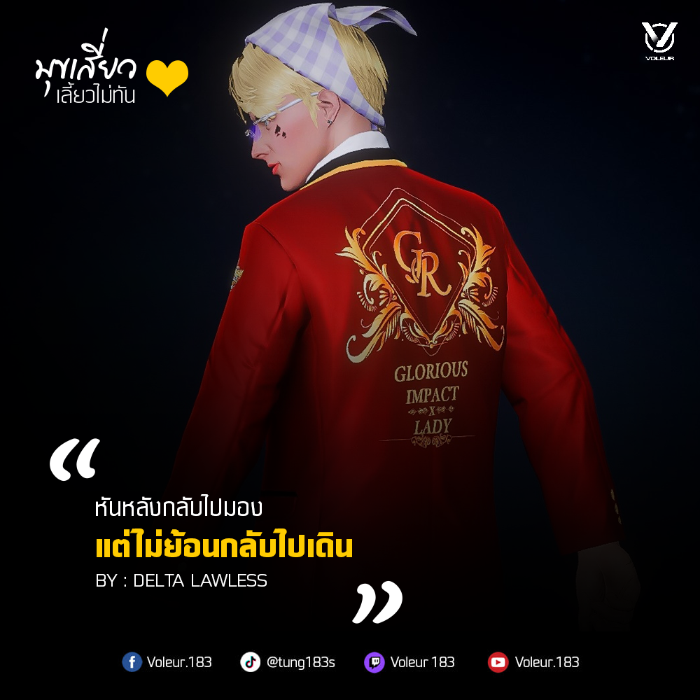 Biyoism-เบียวลิซึ่ม - ไม่ย้อนไปเดิน 📸รูปเท่ๆสวยๆที่นี่เลย : https ...