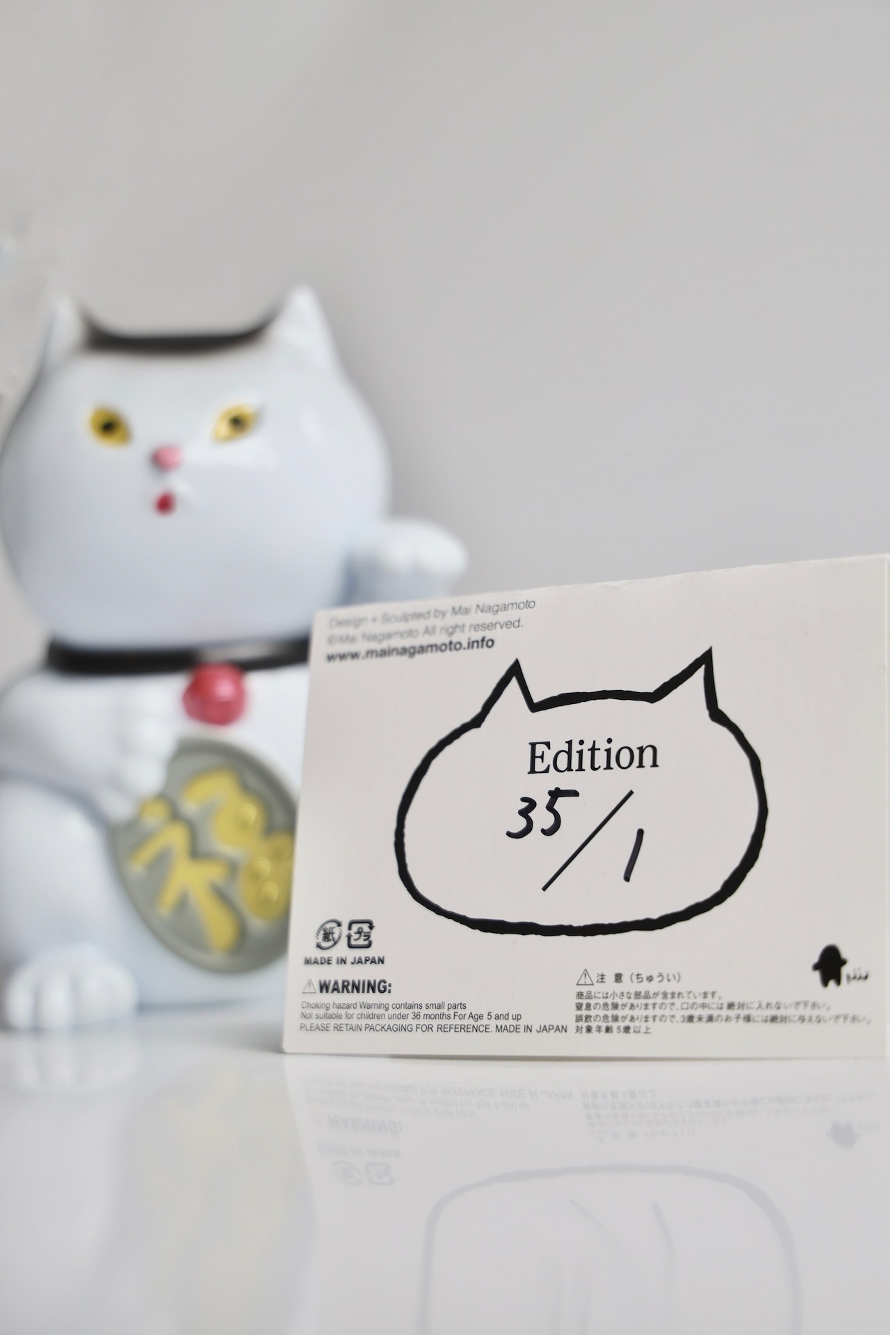 No Coffee Mai Nagamoto Limited Edition 招き猫 Figurine