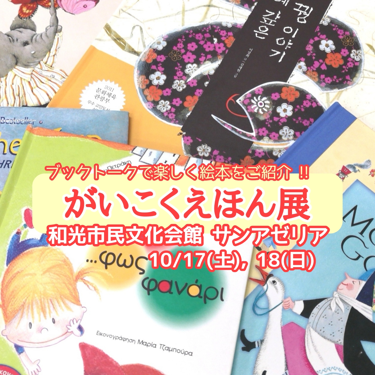 Doukeisha Co., Ltd. / 憧憬社 | Musashino Tokyo