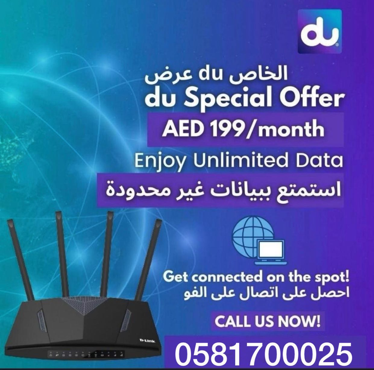 Telebest International | Dubai