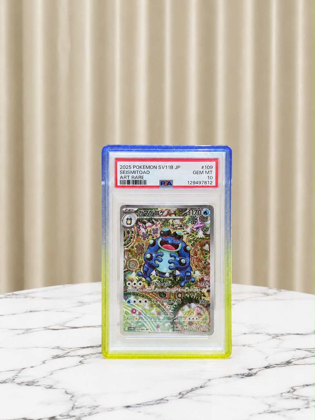 WTS Seismitoad Psa10🇯🇵(Cert 1212) Price?Pm