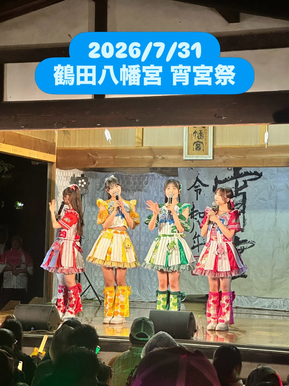 りんご娘 - りんご娘 added a new photo.