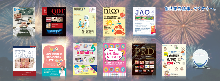 Quintessence Publishing | Bunkyo-ku Tokyo