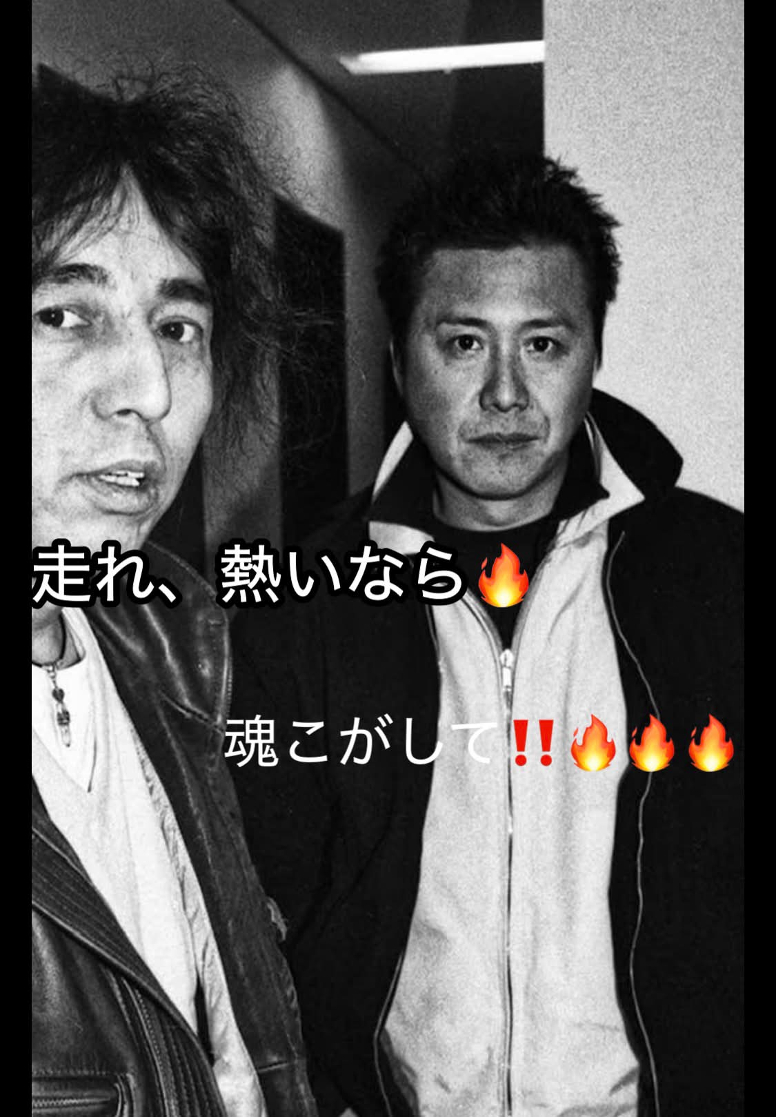 楳図かずお」 「古賀新一」 怪奇漫画で有名な、このお二人。 ある