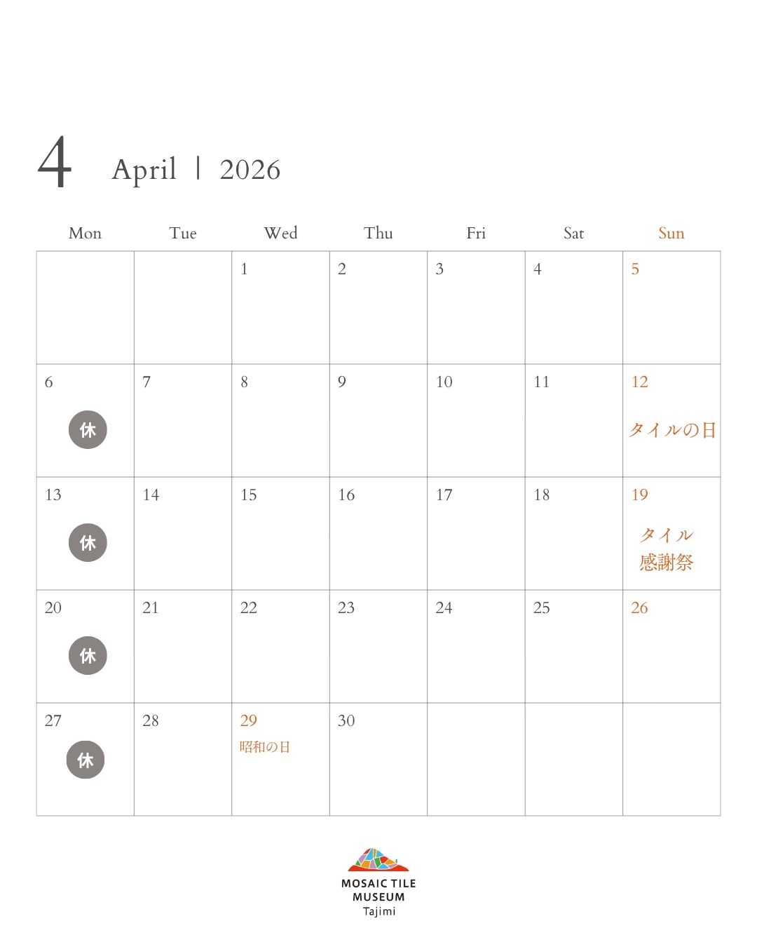 4月のお知らせ】 ◇4月12日（日）は、104年前に「タイル」という名称が