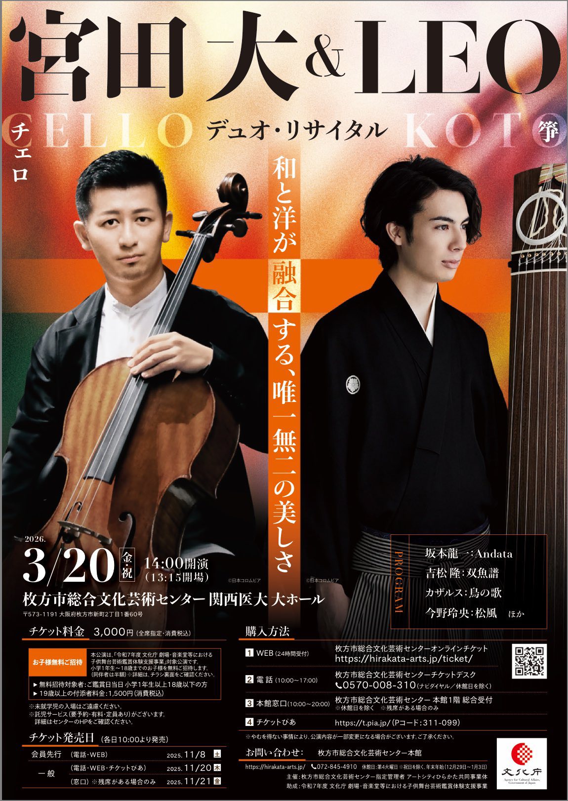 宮田大 サイン 色紙 宮田大 サイン 色紙 宮田大サイン色紙 | ヤマダ