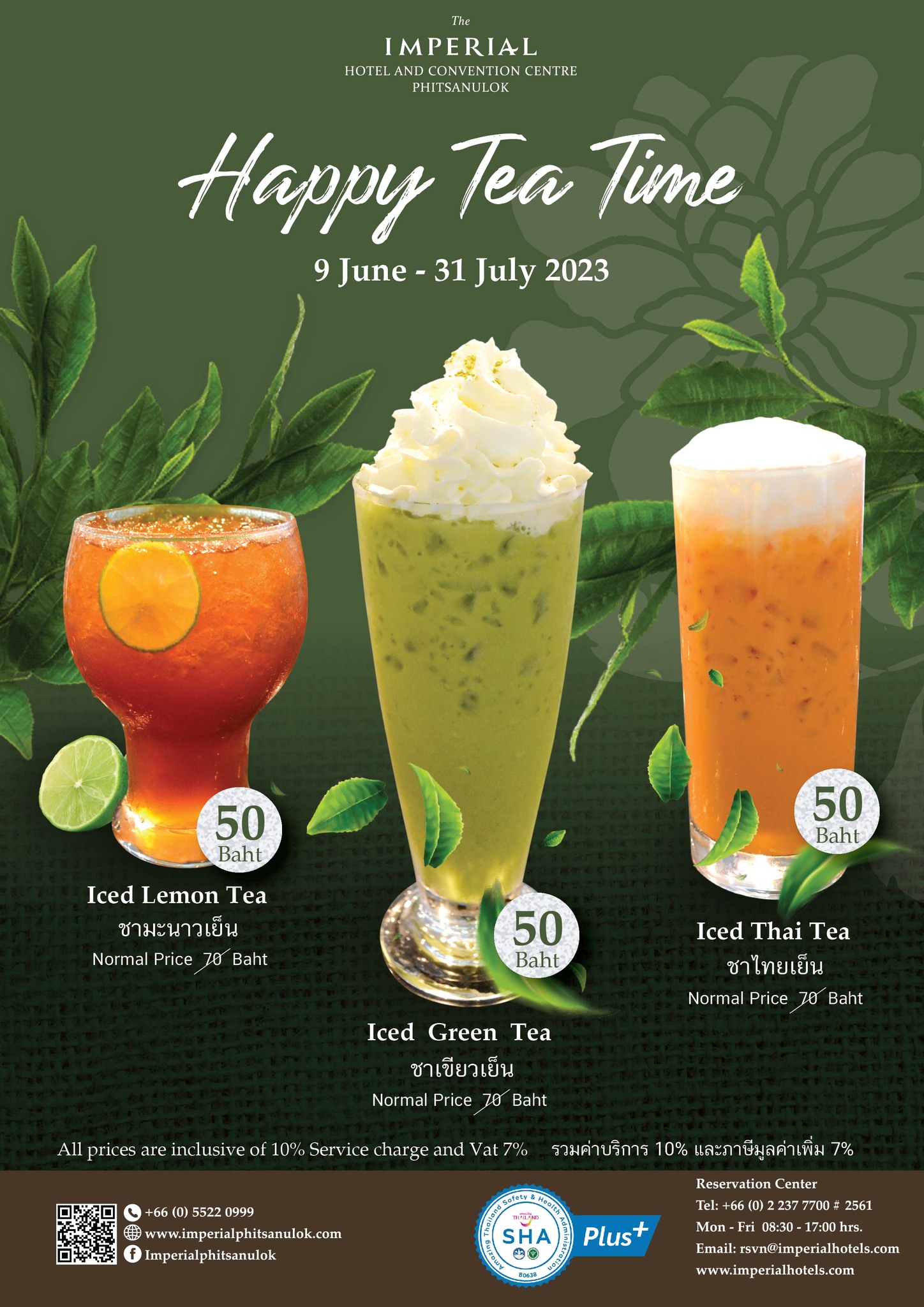 Happy Tea Time 