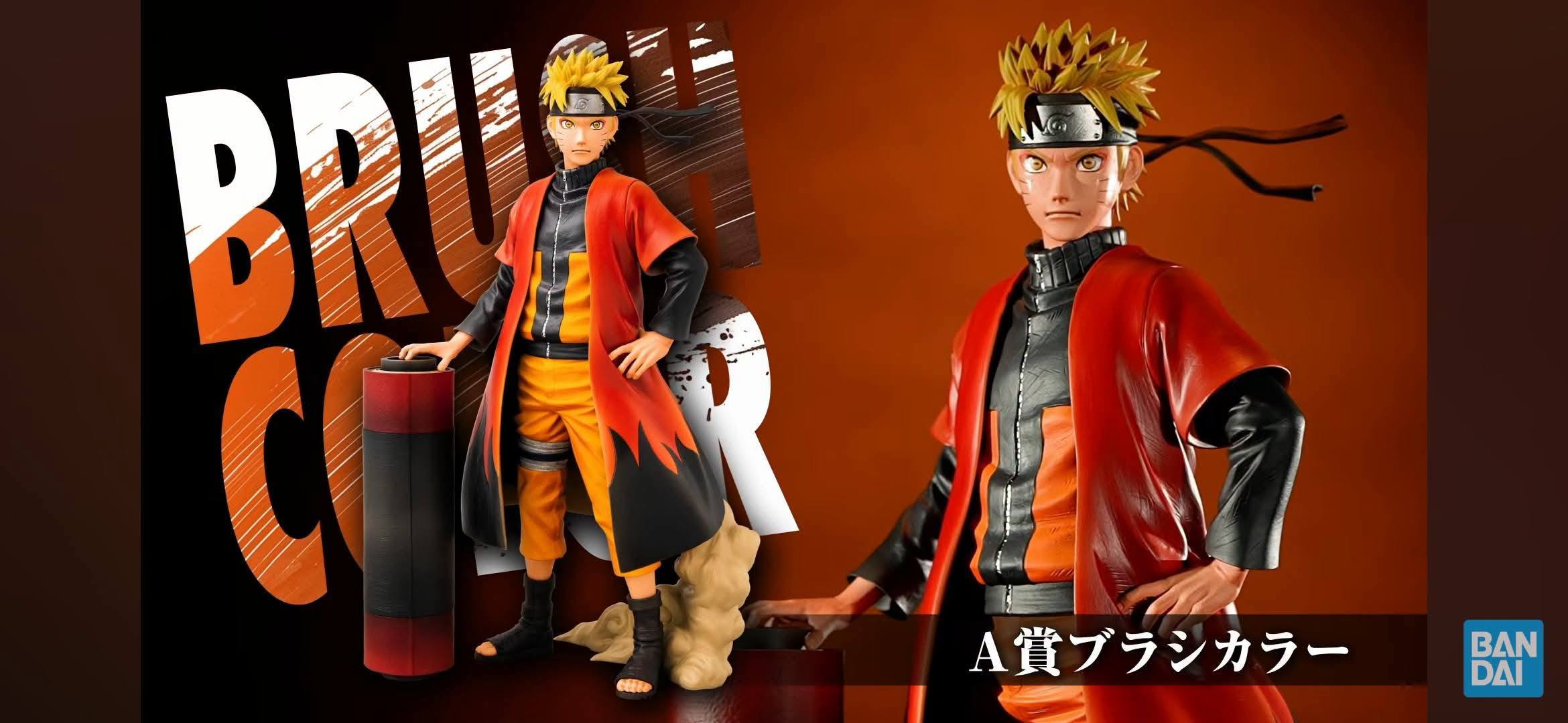 Banpre Kuji Premium Naruto Shippuden: Uzumaki Naruto Brush Color